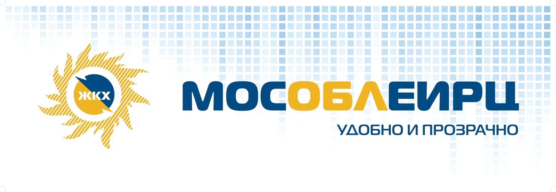 Переход на прямые договора с АО «Мосэнергосбыт» - Управляющая компания Наш  двор